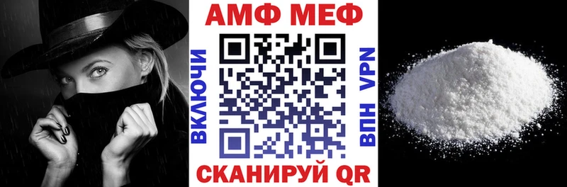 АМФ Розовый ОМГ ОМГ ONION Гуково