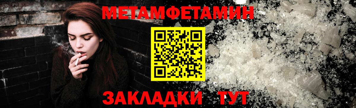 АМФЕТАМИН Розовый Гуково