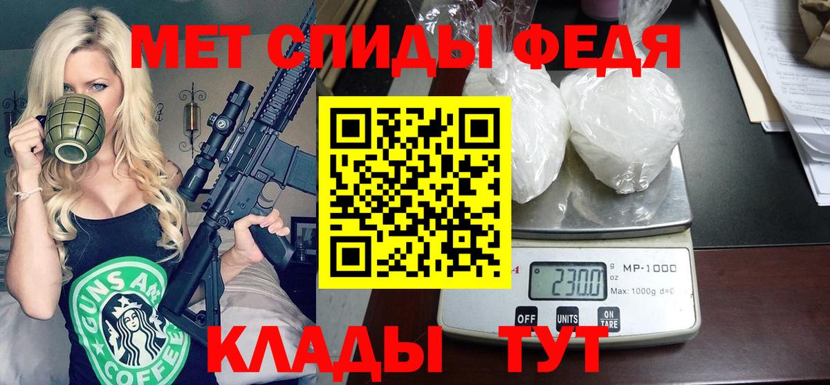 МЕГА ССЫЛКА  Амфетамин  Amphetamine  Гуково  Амфетамин Premium 