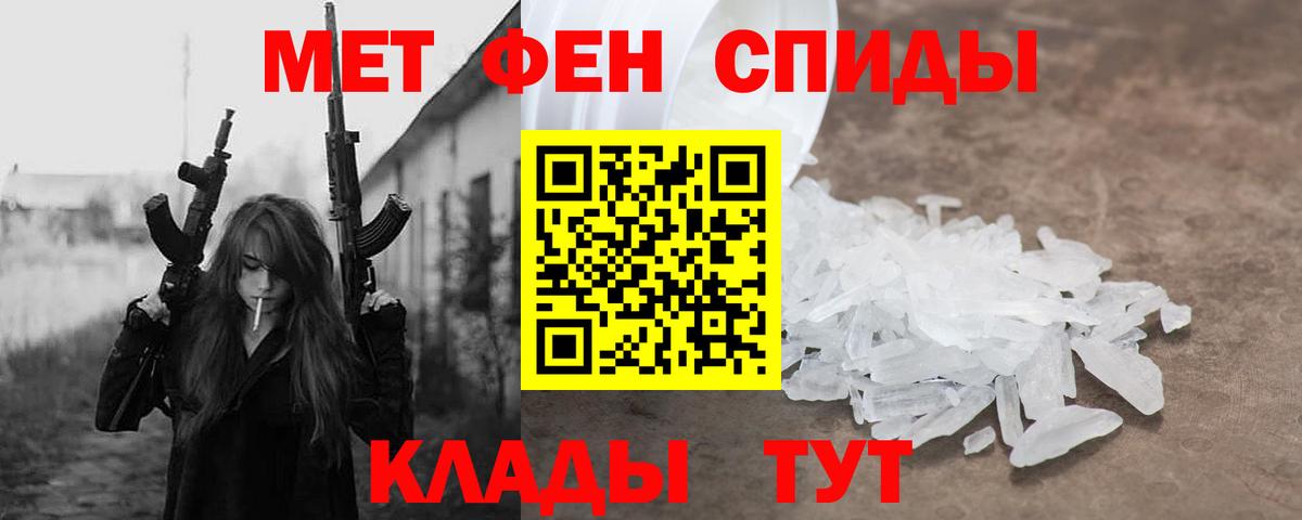 ссылка на мегу как войти  АМФЕТАМИН VHQ  Амфетамин  Amphetamine  Вход с VPN  Гуково 