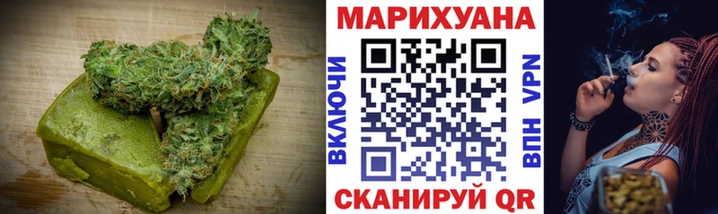 купить наркоту  Гуково  Canna-Cookies конопля 