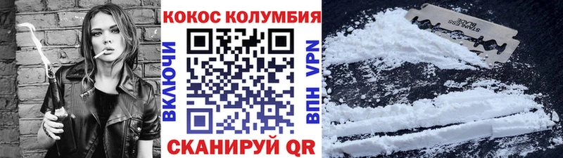 Кокаин 99%  Гуково 