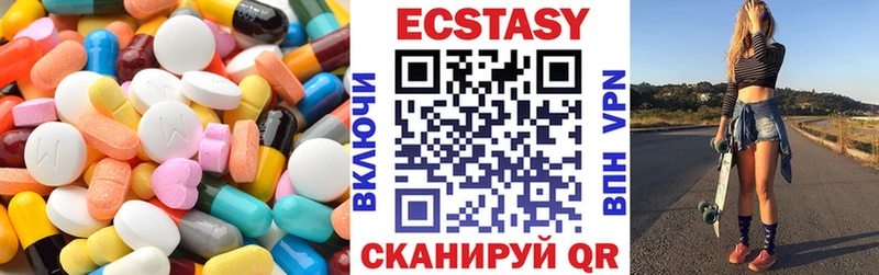 цена   Гуково  ЭКСТАЗИ 280 MDMA 