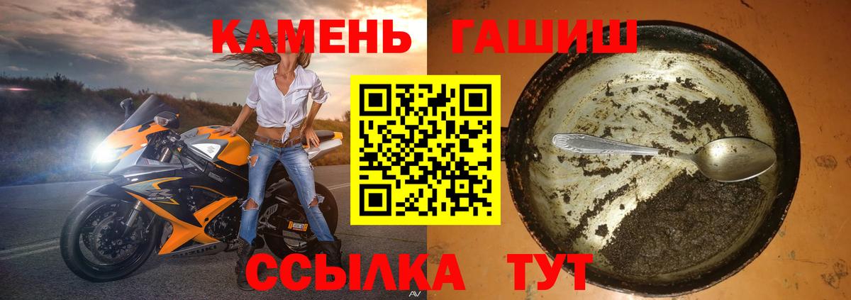 ГАШИШ гарик  Гашиш 40% ТГК  Гуково  Гашиш  Вход с VPN 