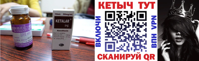 hydra ССЫЛКА это клад Гуково Кетамин ketamine наркошоп