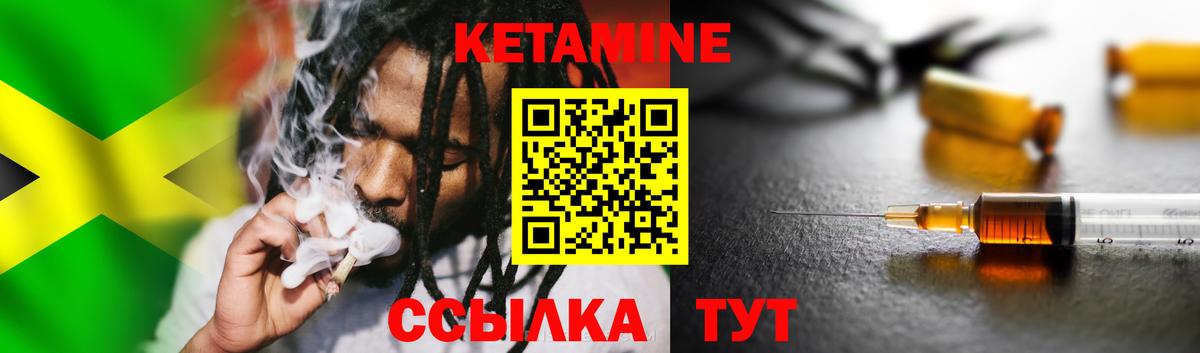 Гуково  Кетамин ketamine  Вход с VPN  Кетамин ketamine 