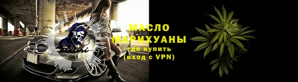 кристаллы Магас
