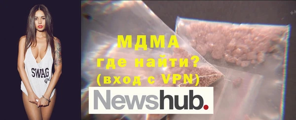 кристаллы Магас