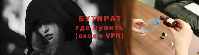 мяу мяу мука Беломорск