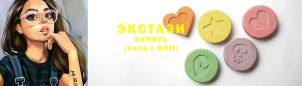 кристаллы Магас