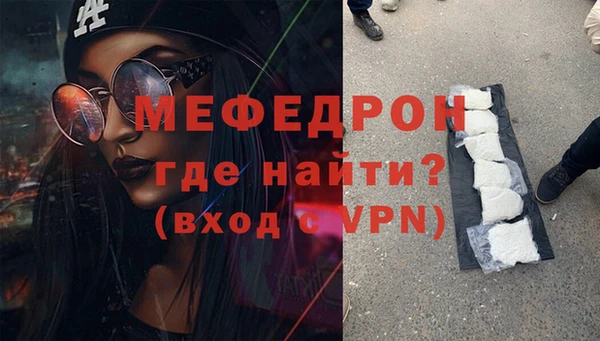 кристаллы Магас