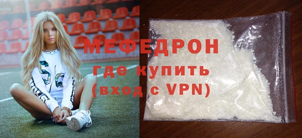 кристаллы Магас