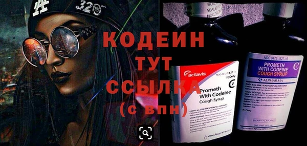 кристаллы Магас