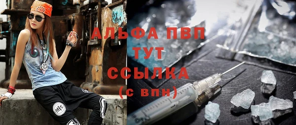 герыч Лихославль