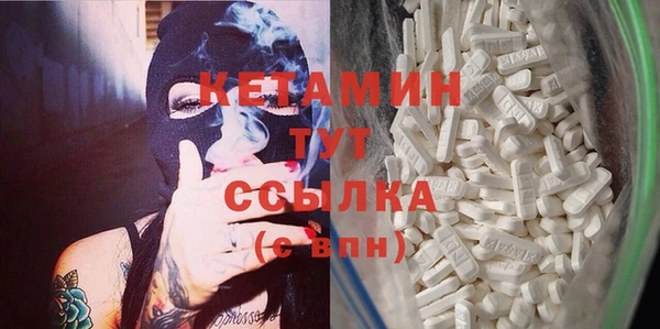 ALPHA-PVP Бердск