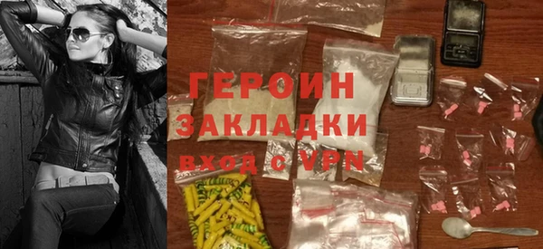 кристаллы Магас