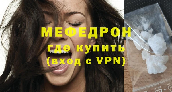 крисы Майский
