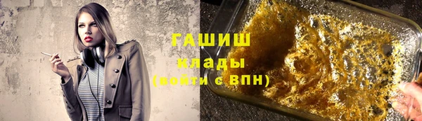 гашиш Магадан