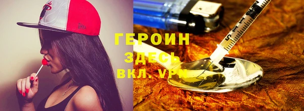кристаллы Магас