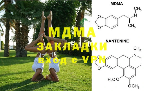 кристаллы Магас