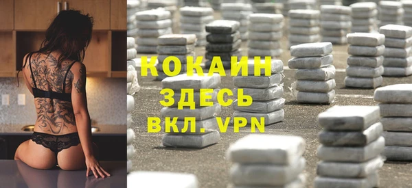 кристаллы Магас