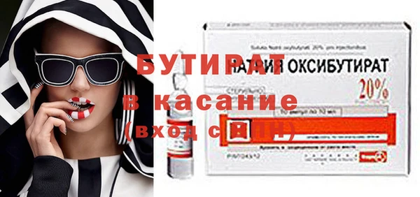 PSILOCYBIN Белокуриха