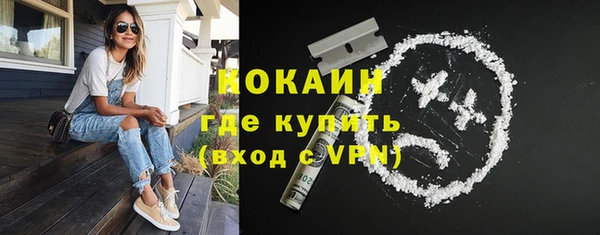 мяу мяу мука Беломорск