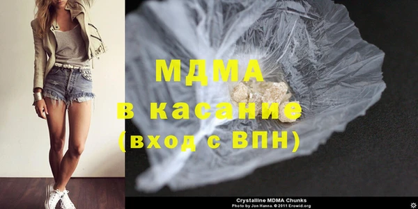 крисы Майский