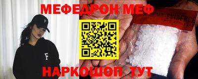 MDMA Бузулук