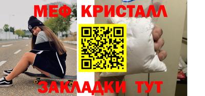 мескалин Беслан