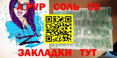 марки nbome Бугуруслан