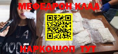 марки nbome Бугуруслан
