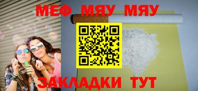 марки nbome Бугуруслан
