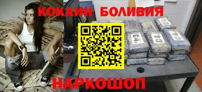 бутик Бийск