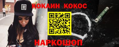 бутик Бийск