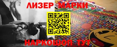 мескалин Беслан