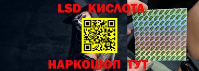 бутик Бийск