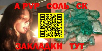 прущая мука Берёзовский