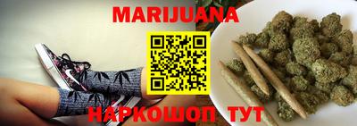 бутик Бийск