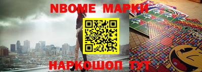 прущая мука Берёзовский