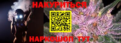 марки nbome Бугуруслан