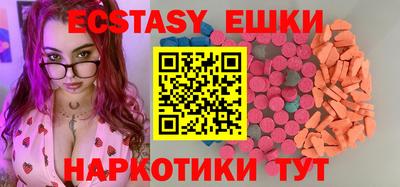 марки nbome Бугуруслан