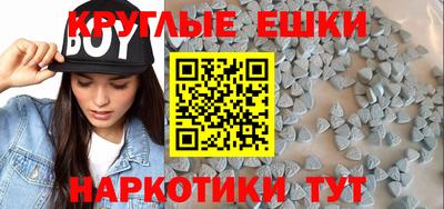MDMA Бузулук