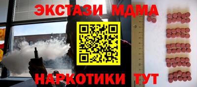 марки nbome Бугуруслан