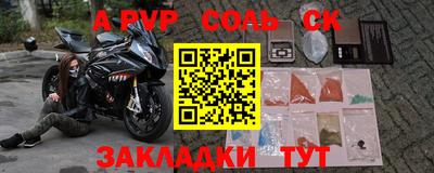 бутик Бийск