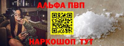 мескалин Беслан