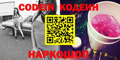 бутик Бийск