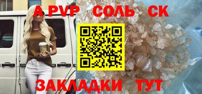 марки nbome Бугуруслан
