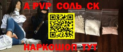 MDMA Бузулук