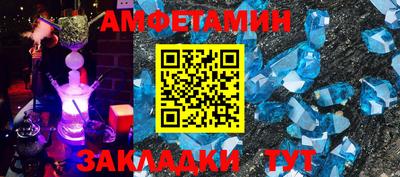 герыч Будённовск